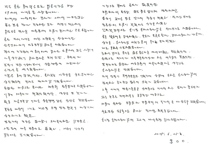 이미숙님 후기