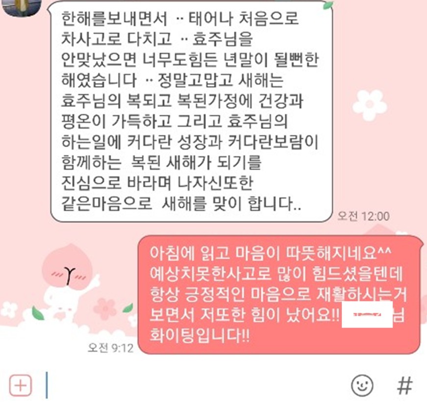 최준석님 후기