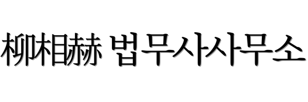 협력사 7