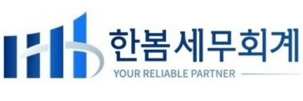 협력사 8